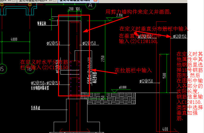 构件定义