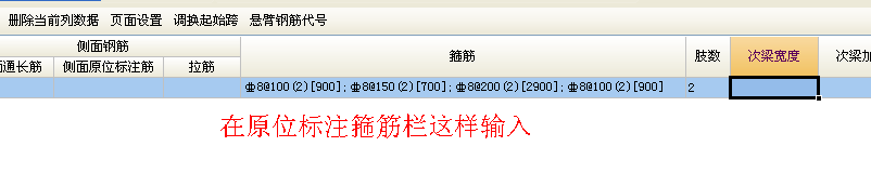 旁邊
