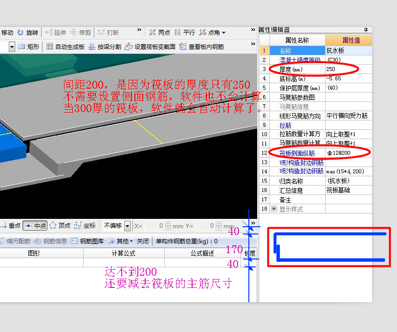 答疑解惑