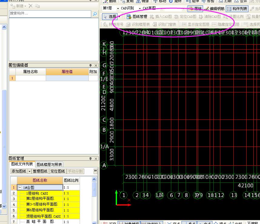 cad显示工具栏导入为灰色彩钢板活动房cad图图片