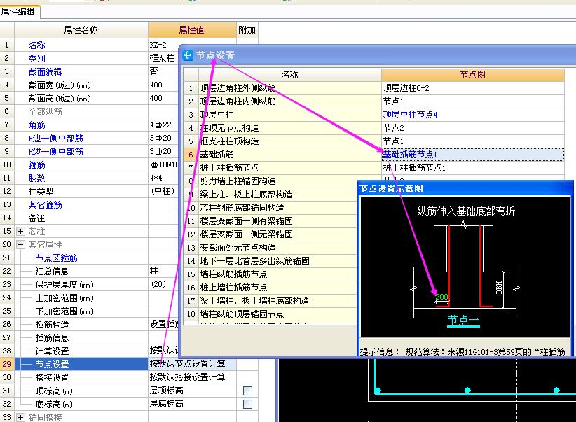 建筑行业快速问答平台-答疑解惑
