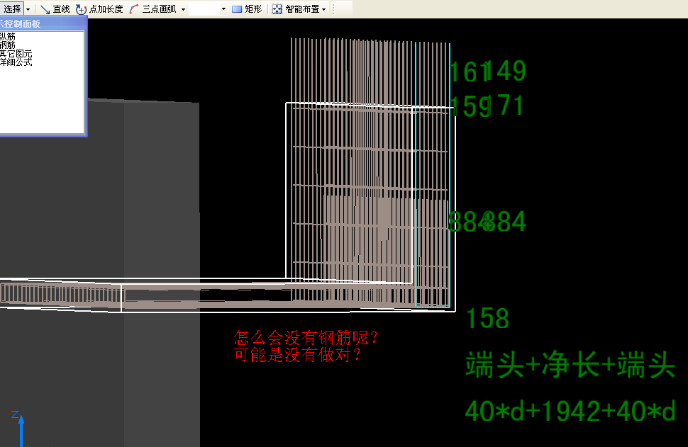 建筑行业快速问答平台-答疑解惑