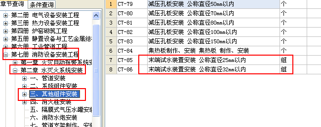 16清单