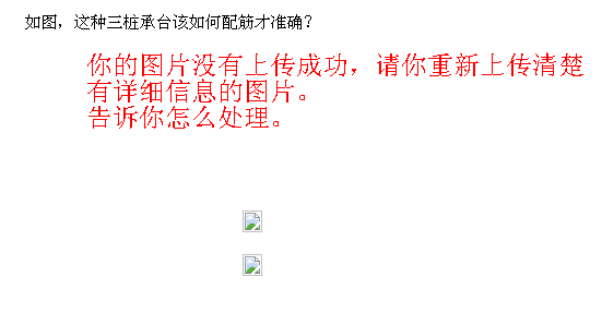 建筑行业快速问答平台-答疑解惑