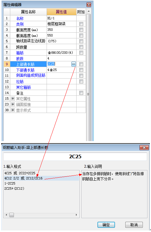 縱筋