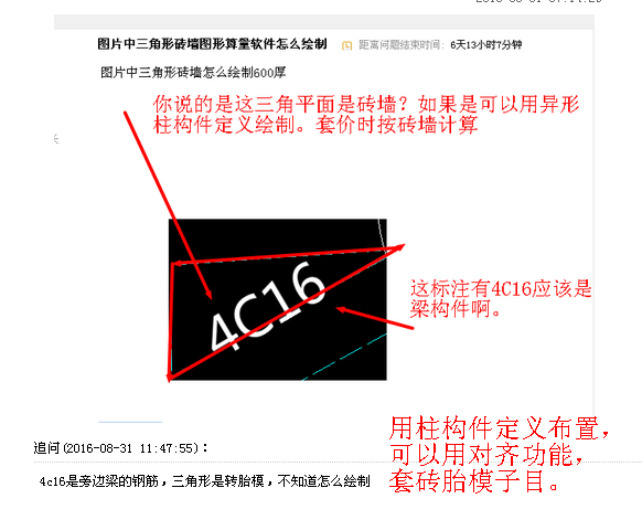 砖墙图