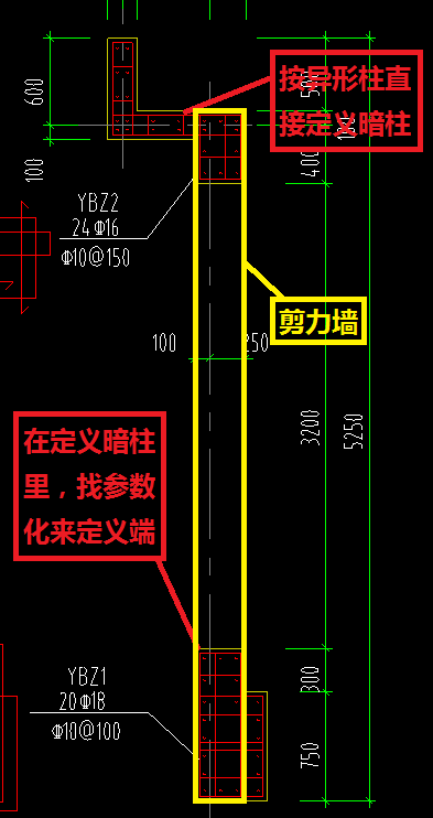 剪力墙厚度