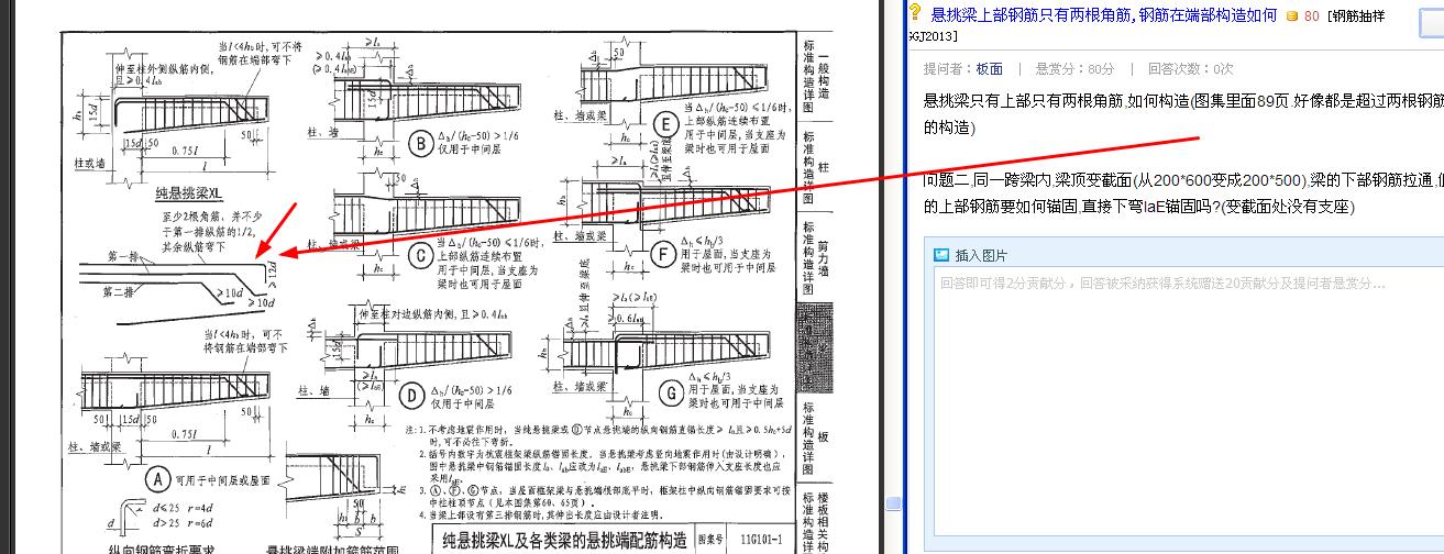 答疑解惑