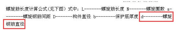 保护层