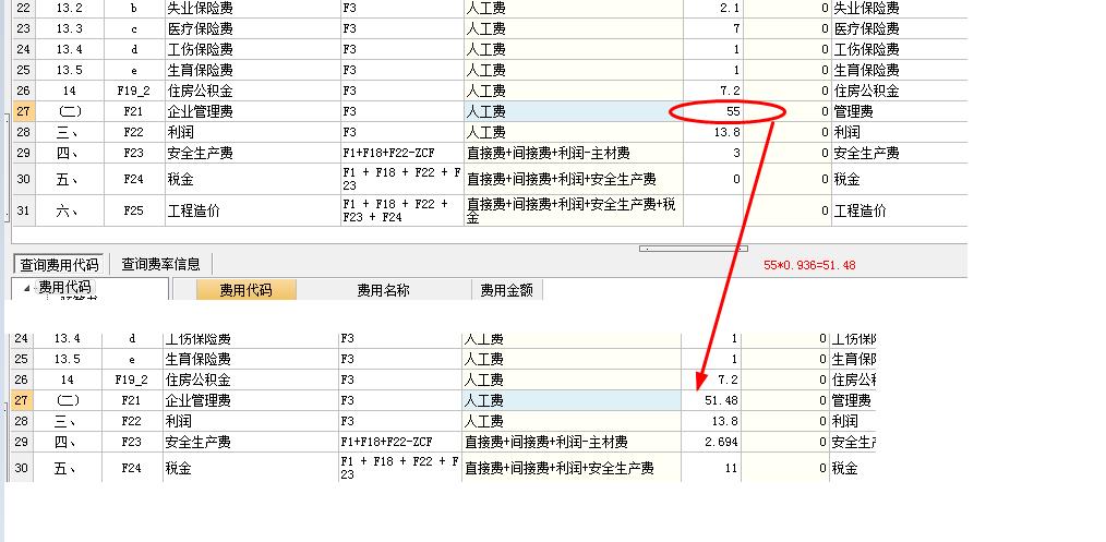 12号文