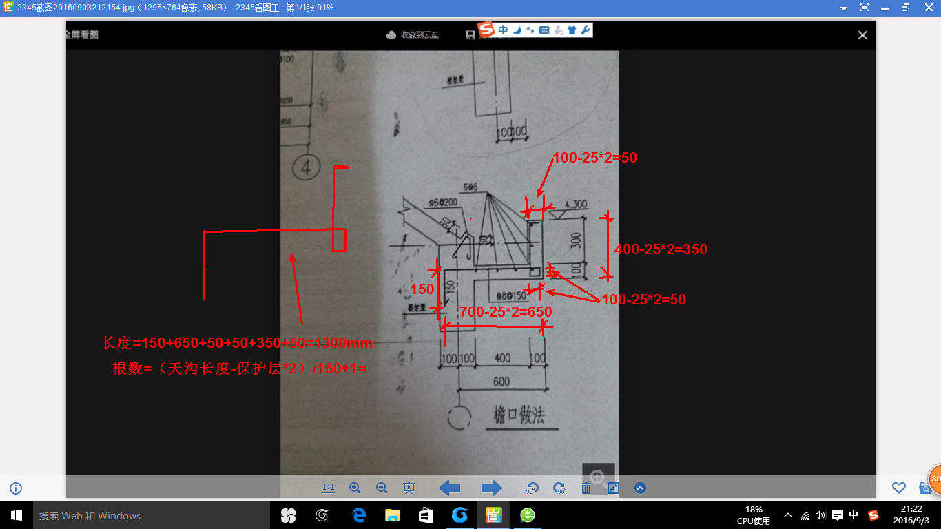 建筑行業快速問答平臺-答疑解惑