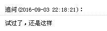 卸载