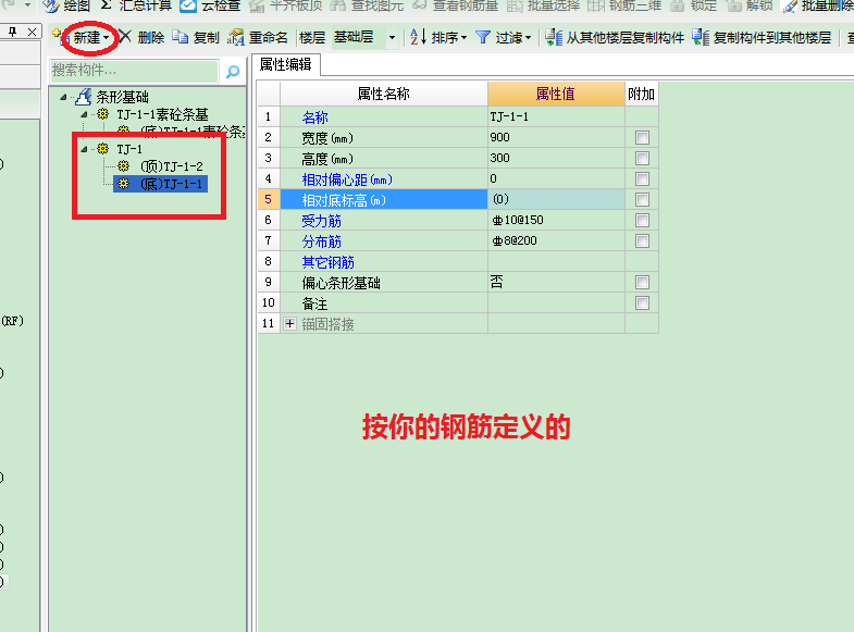 廣聯(lián)達(dá)服務(wù)新干線