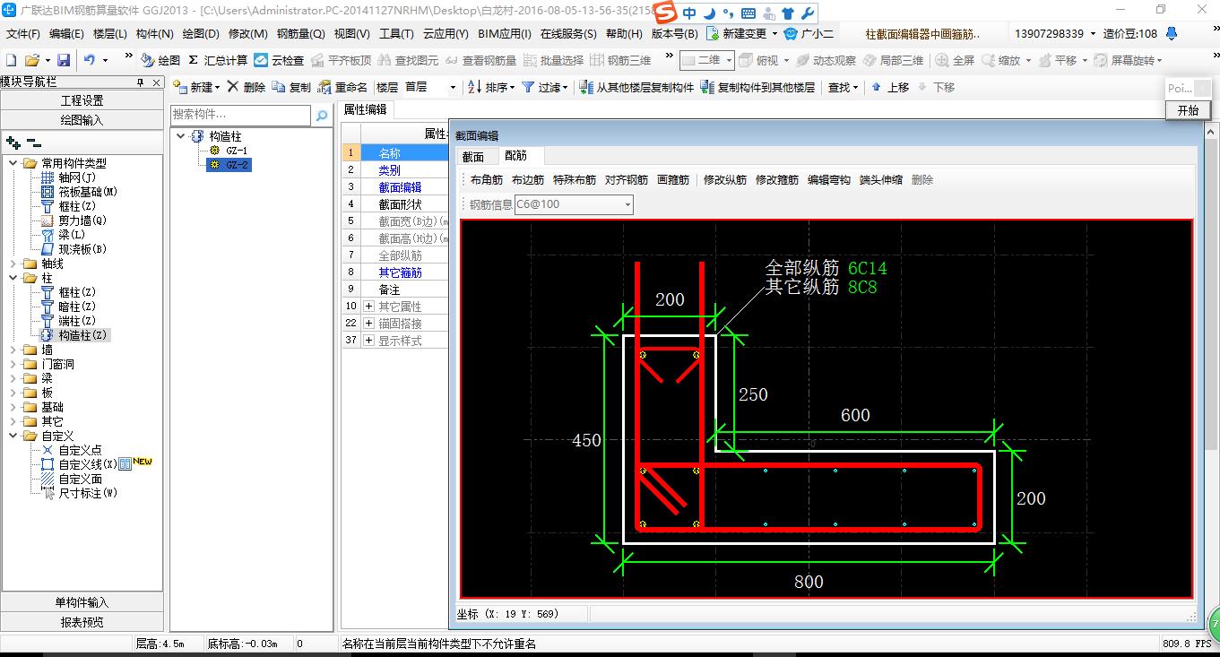 建筑行业快速问答平台-答疑解惑