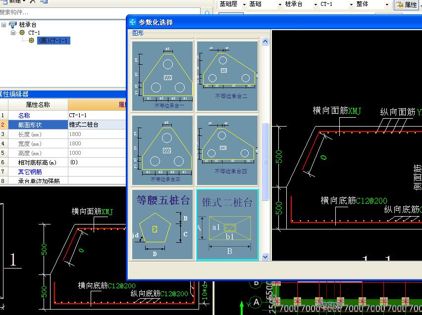 建筑行业快速问答平台-答疑解惑