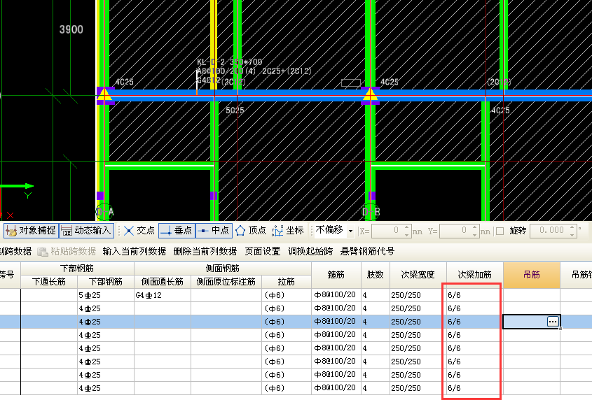 钢筋抽样软件