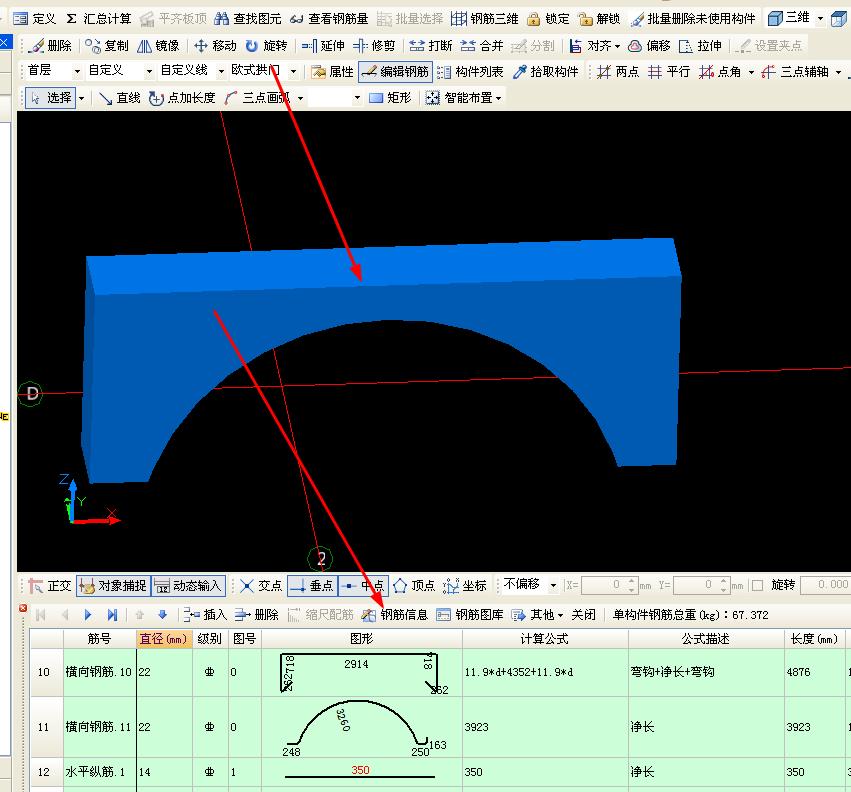建筑行業快速問答平臺-答疑解惑