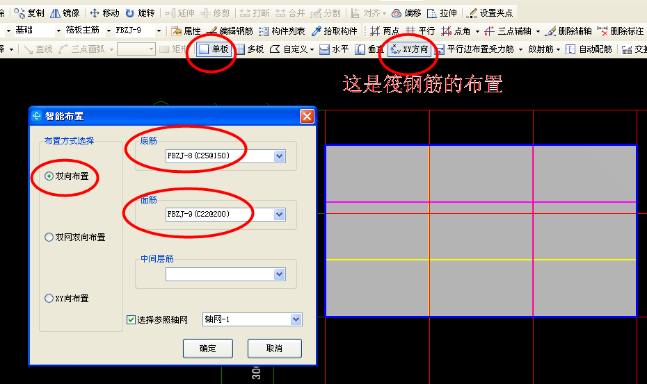 建筑行業快速問答平臺-答疑解惑
