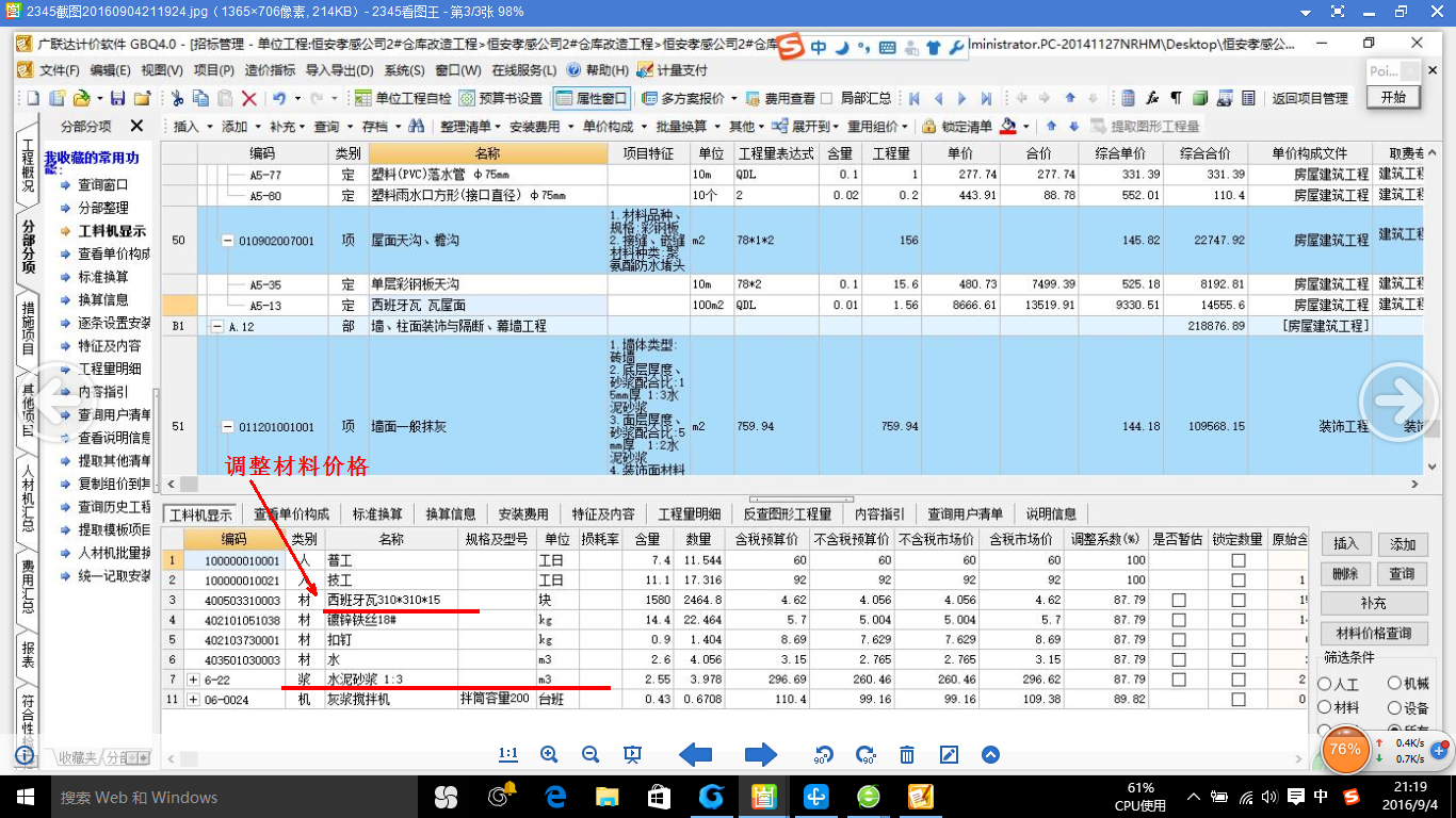 答疑解惑