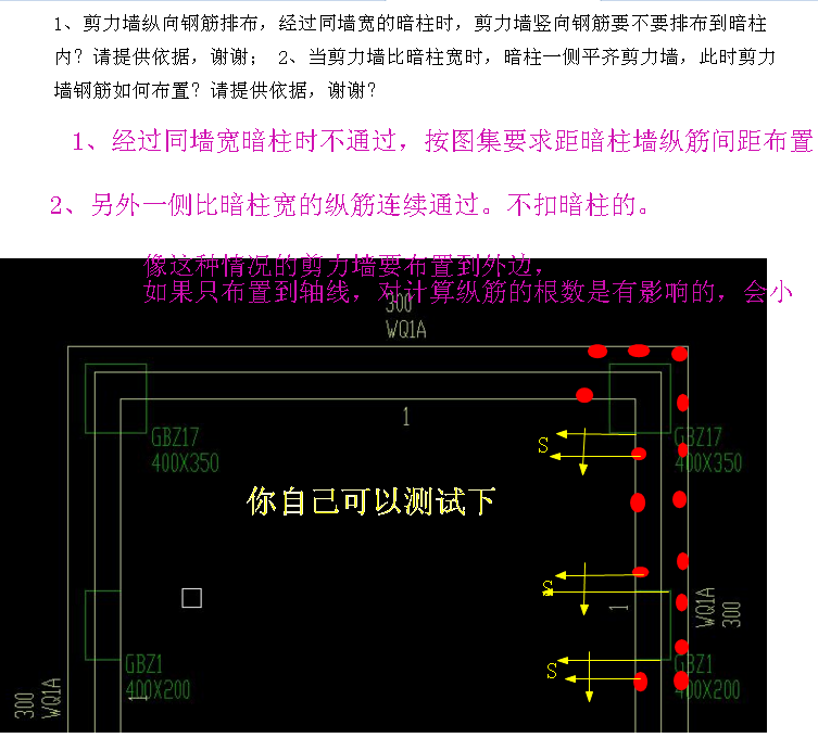 竖向