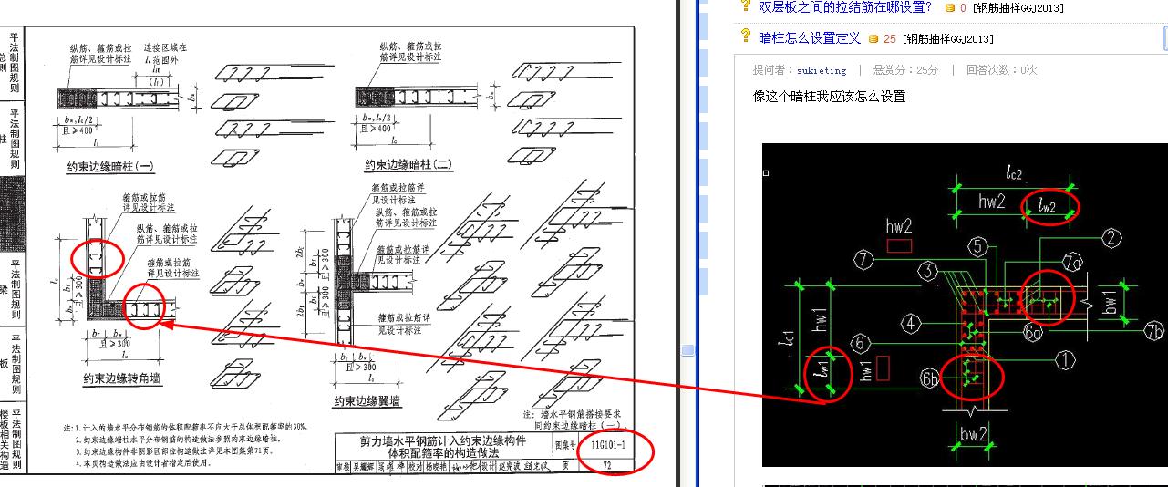 建筑行业快速问答平台-答疑解惑