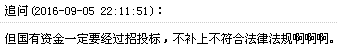 结算书