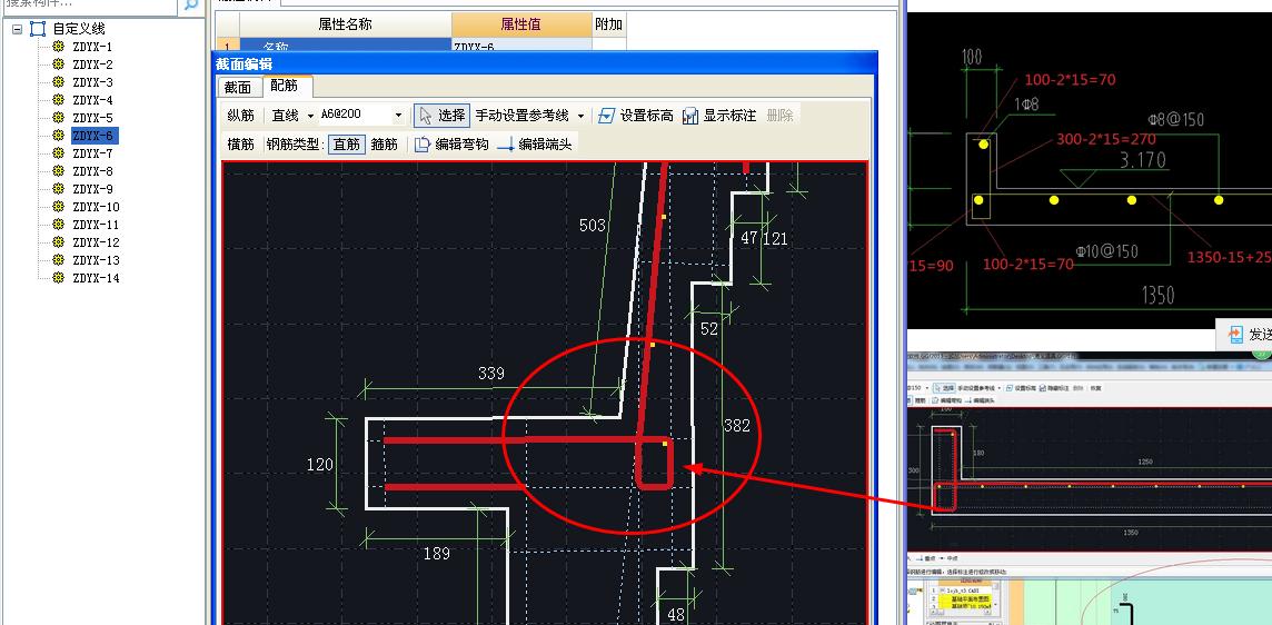 建筑行业快速问答平台-答疑解惑