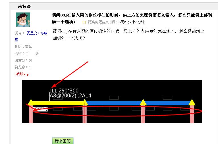 答疑解惑