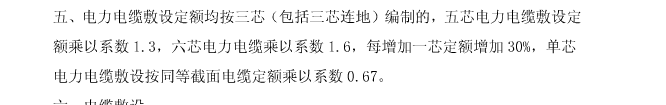 系数