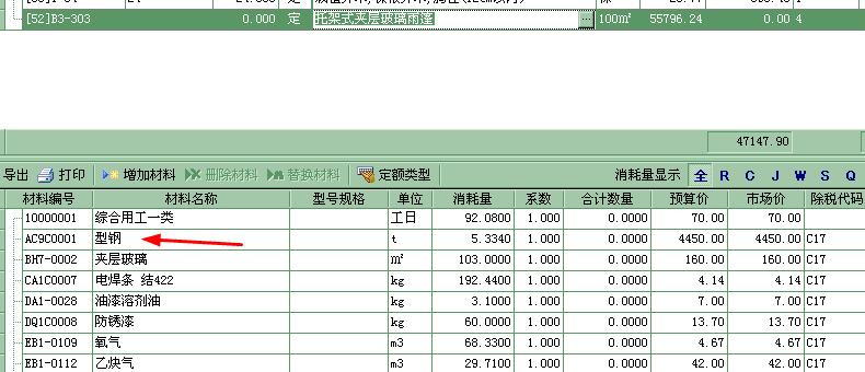汽车坡道