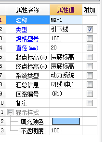 电气工程