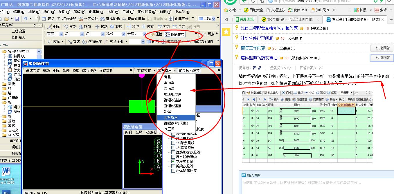 答疑解惑