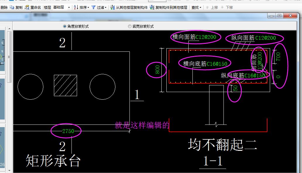 建筑行业快速问答平台-答疑解惑