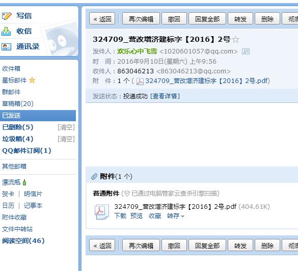 答疑解惑