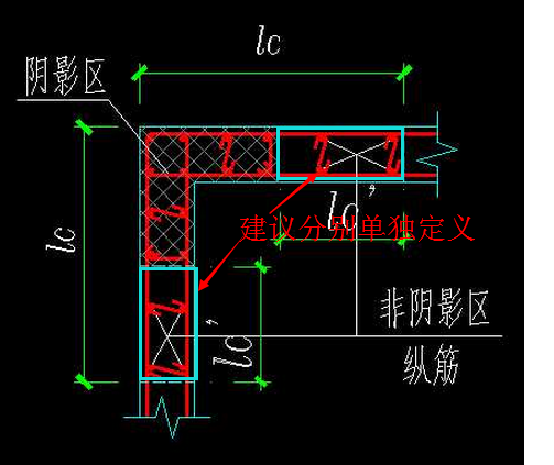 矩形暗柱