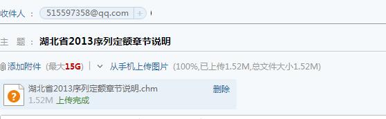 13定額