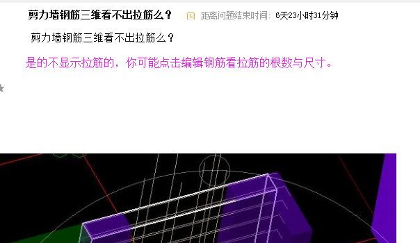 廣聯(lián)達服務新干線