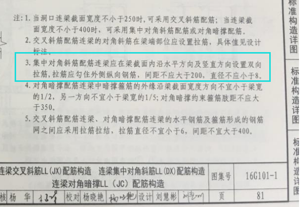 建筑行业快速问答平台-答疑解惑