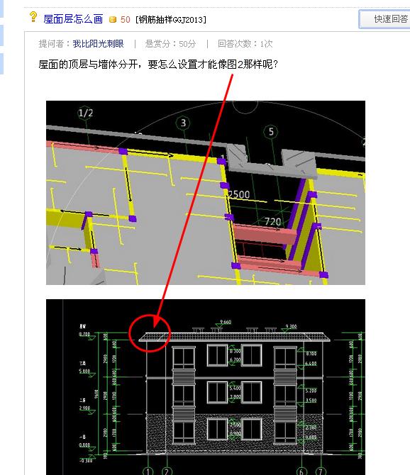 广联达服务新干线