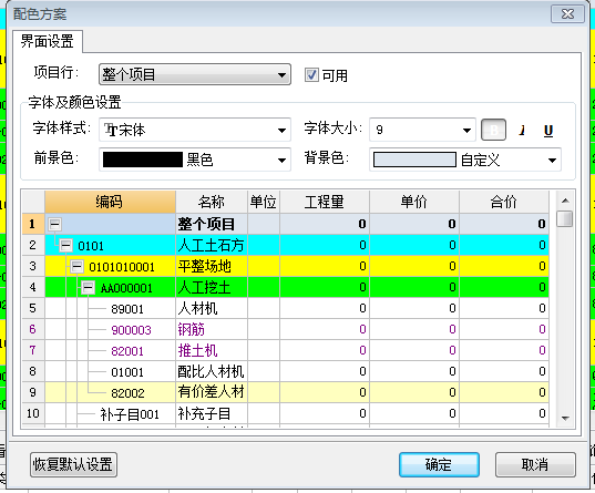 答疑解惑