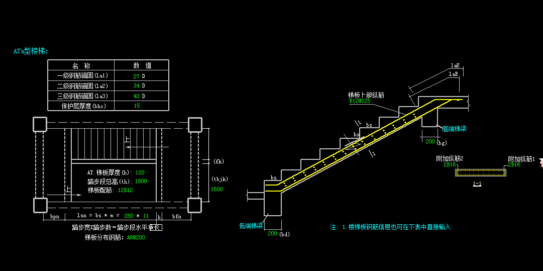 建筑行业快速问答平台-答疑解惑