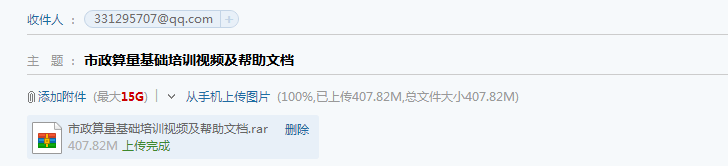 廣聯(lián)達(dá)