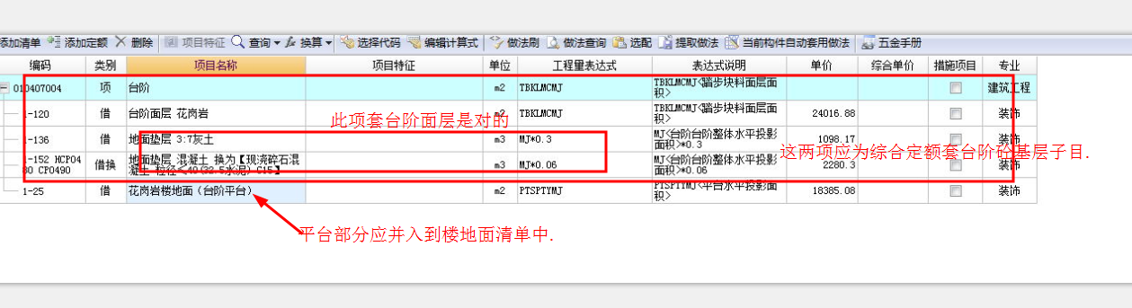 建筑行业快速问答平台-答疑解惑