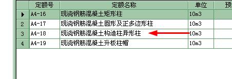 馬牙槎