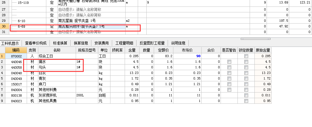 答疑解惑