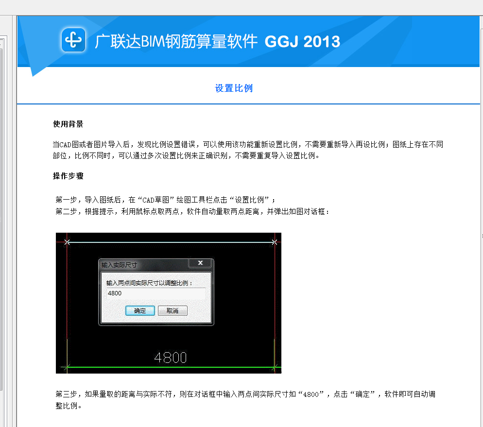 轴线