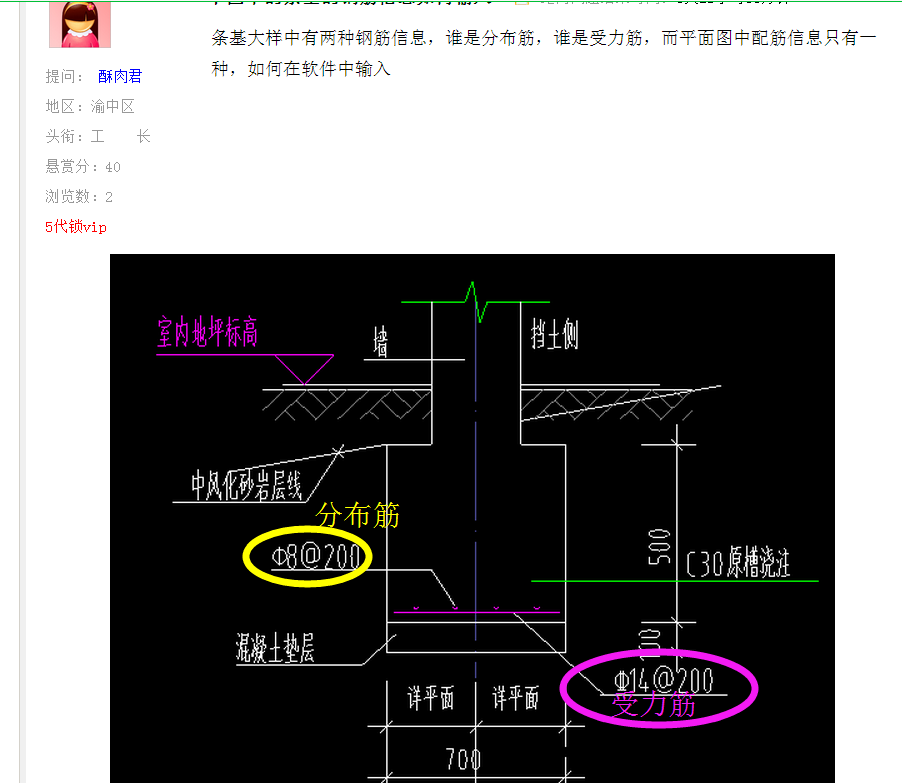 答疑解惑