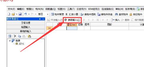 千赢官网首页登录入口服务新干线