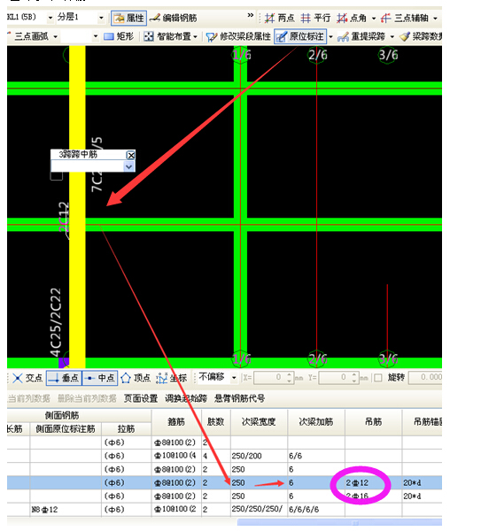 吊筋怎么布置