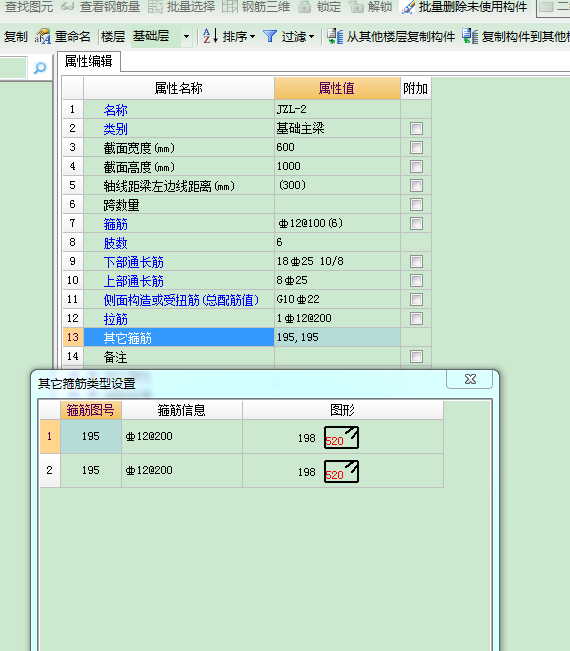 建筑行业快速问答平台-答疑解惑